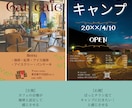 個人でも企業でもどんな合うチラシを提供します どんな場面でも合うデザインを提供します イメージ2