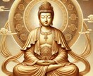 陰陽師があなたと繋がりの深い神仏がどなたか教えます あなたと相性の良い神仏は？❁あなただけの神様とご縁を結びます イメージ2