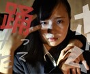 踊ってみた、歌ってみたに必要な事全てやります あなたも一から動画投稿してみませんか？ イメージ3
