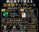 小さなお店向け経営防衛シートを提供します 売上・経費・在庫・人件費をまとめて見える化 イメージ7