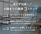 Ｃａｎｖａ学習塾専用LＰテンプレを販売します スマホ専用,LP,ＨＰ作成に！ＡＩ文章＆動画付きで１時間公開 イメージ3