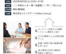 チラシ・フライヤー作成します SNSマーケティング経験を活かしてデザインいたします。 イメージ4
