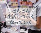 感染症時代の不安、ストレス、愚痴、お聞きします 「学校/職場/家族…と価値観の差」に寄り添う時間をご提供 イメージ3