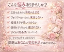 サロンの売上を伸ばすSNS集客をAIで叶えます 【初心者向け】広告費不要で来店が増え続ける新しい仕組みを構築 イメージ2