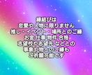 ５日間深く繋がるあなただけの縁結び祈願をいたします 幸せになろう。恋愛 推し活 仕事 お金 幸福の一歩繋ぎます イメージ3