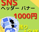 高品質なココナラの出品画像作成します 購入者の目に止まる洗練されたデザインを希望される方へ イメージ8