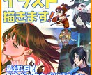 一枚絵/立絵/スチル/表紙絵など！描きます 早くて安心！をモットーにあなたのお望みのイラストを描きます！ イメージ1