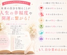 迷いの原因を算命学で読み解きます 仕事・人生･恋愛・子育ての悩みに対応！一人で悩まなくて大丈夫 イメージ3