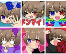 500円からスタンプ作成できます twitchやYouTubeのスタンプにいかがですか? イメージ2