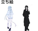 キャラクターデザイン、立ち絵を制作します あなたの入れたい要素からキャラクターをデザイン、制作します。 イメージ2