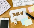 社労士が介護休業給付金支給申請を代行します 介護のために仕事を休もうと考えている方のための給付金です! イメージ1