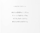 悩み。1人にならないで。通話でききます 辛かった日々をここで解消しませんか?おかえりなさい イメージ2