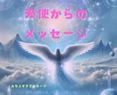 30分から恋愛/仕事/人生/チャットで片付けます おみくじ感覚でタロット占い付き♡(チャット終了後メッセージ) イメージ5