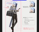 表情差分2種付きの線画が綺麗な立ち絵を制作します 【9月限定料金】男性から女性、獣人まで対応可能です！ イメージ2