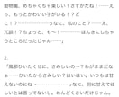 オリジナルのシチュボ台詞・台本を執筆します 【3枠限定！】一言の台詞〜台本まで用途に合わせ構成いたします イメージ7
