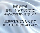 彼の気持ちやお二人の将来などチャネリングします 彼の本音を男性目線でお伝えし、モヤモヤをスッキリ解消❗ イメージ4