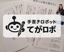 50通◎営業レターを代筆から発送まで一貫対応します 切手代不要◎封筒・便箋代筆・同封チラシ印刷・郵送代行全て込み イメージ1