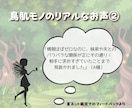 ゆっくりじっくりお話聞きます！人間関係占います 時間無制限！人間関係のお悩みまるっと全部！カード数種で鑑定♪ イメージ6