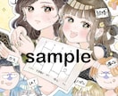 キラキラかわいい✳︎イラスト制作いたします 見るたびにときめく✳︎自分だけのオリジナルイラスト イメージ6