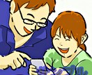 想い出の写真をイラストにします 想い出の写真をイラストでプレゼントしませんか？ イメージ4