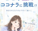 英語100日の学習を一緒にやります 100日英語の本を使った学習に一緒にチャレンジします。 イメージ2