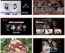 ネトフリ風ムービーテンプレート納品します 披露宴を盛り上げる！Canvaで自作プロフィールムービー！ イメージ4