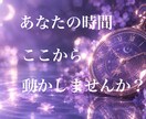 タロットで深掘り鑑定します 直感から伝わるタロットのお告げ。そのお悩み、深く占います。 イメージ2