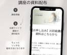 AIxUTAGE構築・移行・連携まるっと対応します AIサポート付！LP・LINE・決済・広告連携！業界歴10年 イメージ4