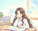 20分間チャットで悩み・愚痴なんでも聞きます あなたの心のモヤモヤ全部受け止めます イメージ1