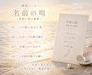 名前の唄｜名前からあなたのためだけに詩を届けます 何気ない毎日が、かけがえのない風景へ イメージ4