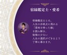離婚するべき？修復できる？夫婦の未来を鑑定します 【女性専用】相手の本音と夫婦の未来を読み解きます イメージ9