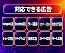 Meta認定資格者がインスタグラム広告を運用します 広告費は別｜設計から入稿・改善まで1ヶ月お任せ イメージ5