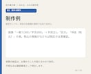 画像の料金表を読みやすい表に直します 料金と条件を文字で選べるシンプルな表へ イメージ2