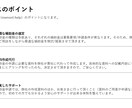 ものづくり補助金の事業計画書を作成します 平均以上の高採択率|最短3日で納品|支援実績多数 イメージ7