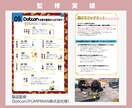 あなたの体質に合うパワースポットを提案します 【九星気学】水取り・旅行で運気の貯蓄を☆吉方位で運気を味方に イメージ8