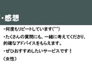 最安値！大学教員が願書・志望書・推薦書を添削します 医療福祉系、理工系、人文系、社会科学系の入試・入職にも対応！ イメージ4
