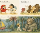 乳幼児期のオススメな絵本教えます 季節の絵本、読み方、選び方を伝えます！ イメージ2