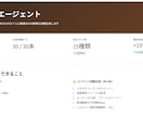 SNS投稿をAIで量産する仕組みを作ります 店舗情報を入れるだけで、投稿案を月30本自動生成。 イメージ2