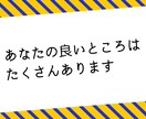 ひたすらあなたを褒めます すっきりしましょう！あなたの言葉をポジティブ変換。 イメージ6