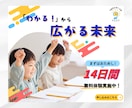 子ども向けサービスを中心としたWeb画像つくります バナー/各種広告画像/SNS画像制作 イメージ5