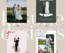 Canva結婚式ウェルカムボードテンプレ販売します 結婚式準備が3時間短縮｜そのまま使えるCanvaテンプレ イメージ9