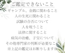 タロットで恋愛おみくじ✨あなたの恋愛占います 破格！恋みくじ感覚のタロット占い イメージ4