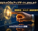 完璧主義を卒業！動けない原因を30の型で特定します なぜ動けない？優等生特有の複合ブレーキを論理的に解明します イメージ9