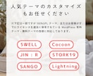 WordPress設定・カスタマイズ丁寧に行います サイトのデザイン変更、修正、投稿方法などお悩み解決 イメージ2