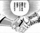 どんな相談悩みも聞きます 自分は人と話すことが好きです。なのでなんでも聞きます。！ イメージ1