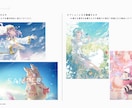 光や風を感じる優しい雰囲気のイラストを描きます 配信サムネイル/MV/キービジュアル/SNS投稿などにぜひ◎ イメージ10