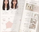 第一印象✖️垢抜け診断します “なんか素敵”と言われる印象を作ります イメージ2