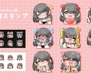 最低納品8個！ミニキャラスタンプ製作いたします ゆるっとかわいい！感情豊かなミニキャラスタンプ！ イメージ6