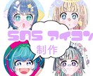 SNSで使えるかわいいアイコンを安く制作します 本人様の写真や、好きな色・絵文字からオリジナルアイコンを！ イメージ1