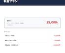 高品質なTikTokなどのショート動画を制作します 【月3枠限定】現役ディレクター監修で丸投げOK。インボイス可 イメージ10